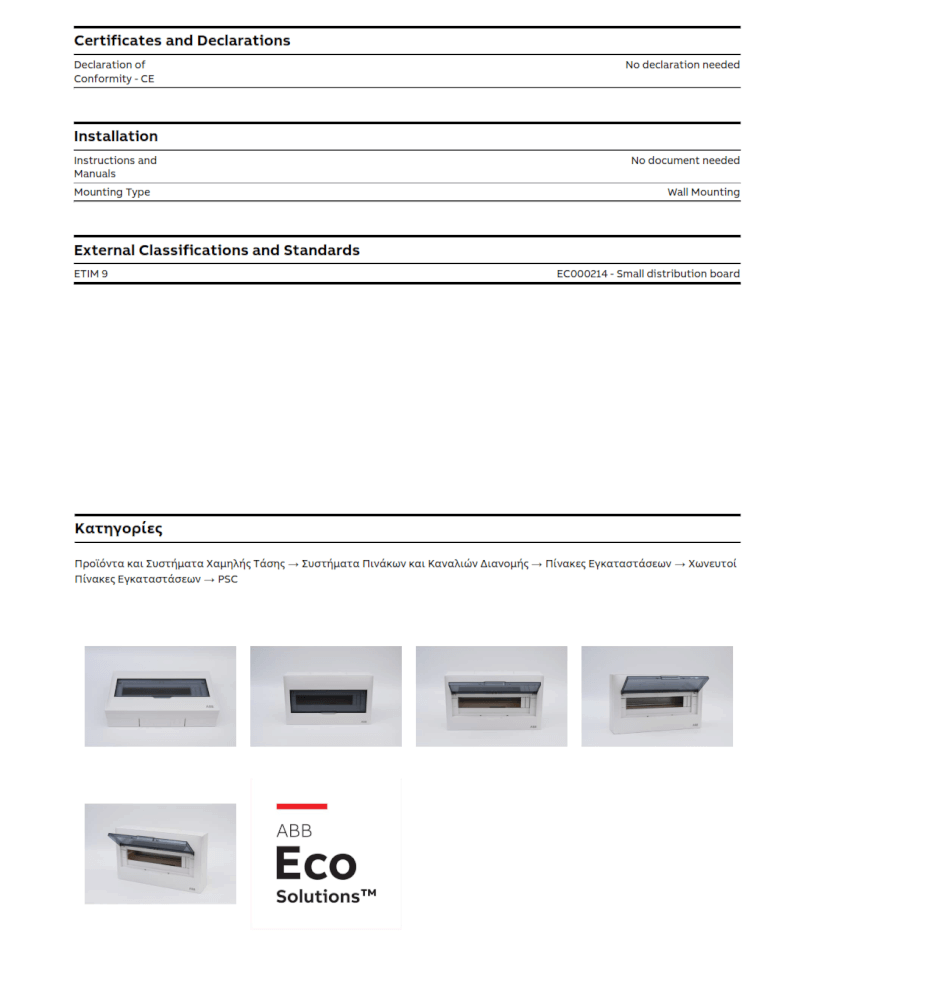 ตู้คอนซูมเมอร์ใส่เบรกเกอร์ 12 ช่อง ABB PSC112 Consumer Unit IEC IP40 Plastic Box & Cover_8